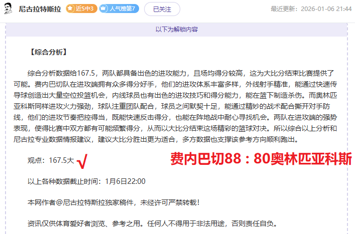 世界泳联官,我国选手包,揽前,易倍体育平台,易倍体育官方网站,易倍体育登录入口,易倍体育app下载