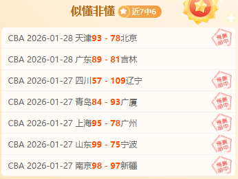 亚冬会女子,自由式滑雪,空中技巧颁,易倍体育平台,易倍体育官方网站,易倍体育登录入口,易倍体育app下载