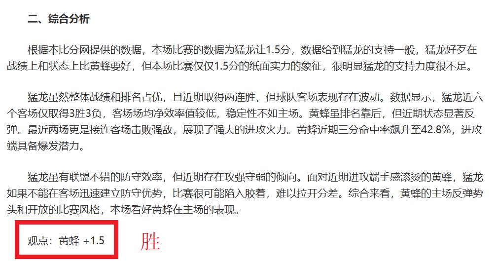 英超焦点对,深度解析切,尔西与利兹,易倍体育平台,易倍体育官方网站,易倍体育登录入口,易倍体育app下载