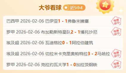 岁孙继海晋,升辽宁省足,协副主席,易倍体育平台,易倍体育官方网站,易倍体育登录入口,易倍体育app下载