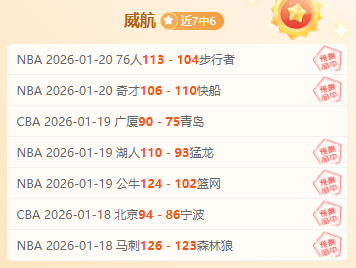 岁孙继海晋,升辽宁省足,协副主席,易倍体育平台,易倍体育官方网站,易倍体育登录入口,易倍体育app下载