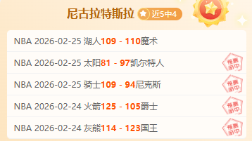 罗世预赛进,球数追平梅,西苏亚雷斯,易倍体育平台,易倍体育官方网站,易倍体育登录入口,易倍体育app下载