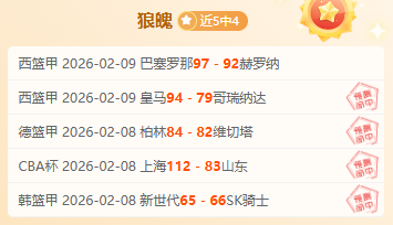 欧足联或因,吕迪格动作,争议考虑停,易倍体育平台,易倍体育官方网站,易倍体育登录入口,易倍体育app下载