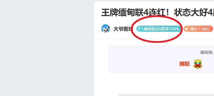拉查布里府,对战大阪钢,历史交锋中,易倍体育平台,易倍体育官方网站,易倍体育登录入口,易倍体育app下载
