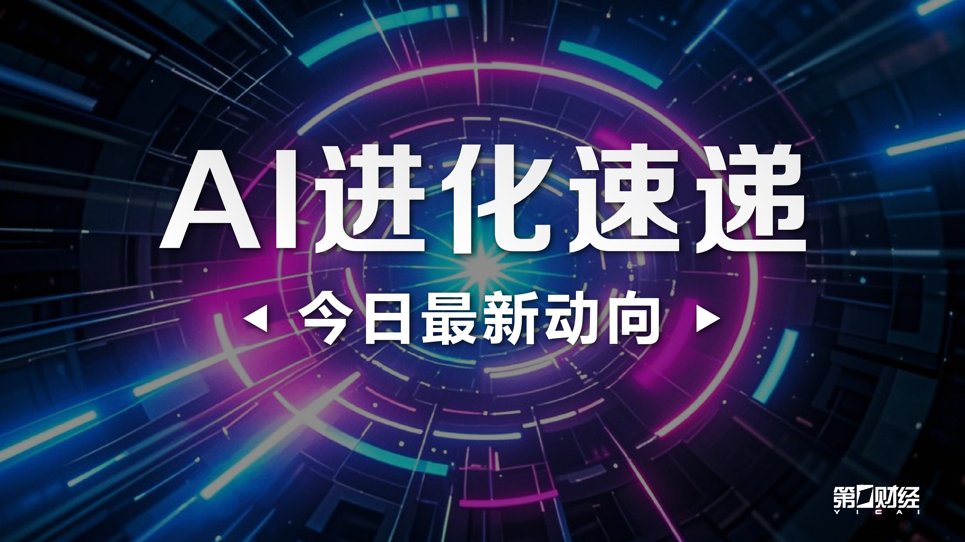 2026亚冠焦点对决易倍体育直播：万隆与马尼拉挖掘者关键战解析