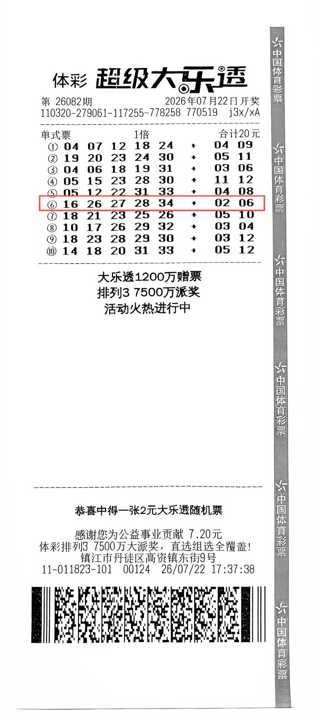 詹姆斯盛赞昔日挚友威姆斯荣升骑士总经理：喜讯传来，兄弟再攀高峰