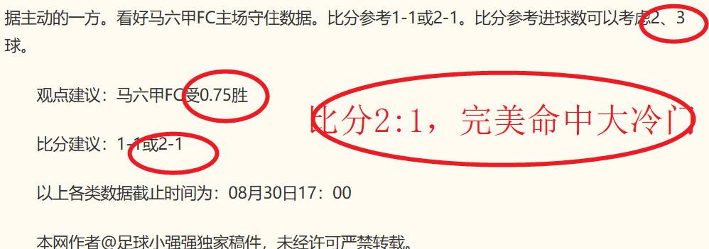 鹈鹕队萨迪克贝3年5550万续约解析：球队迷局背后的真相
