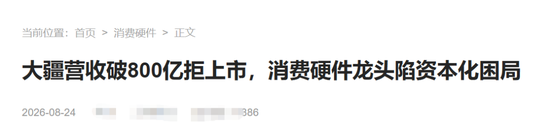 穆里尼奥独,追求宏伟目,皇马野心勃,易倍体育官网,易倍体育App,易倍体育直播,易倍体育娱乐,易倍体育平台