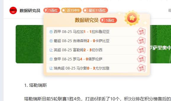 利物浦中场,灵魂人物续,约紧迫,易倍体育官网,易倍体育App,易倍体育直播,易倍体育娱乐,易倍体育平台