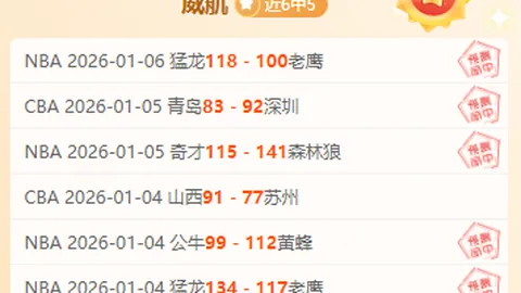 易倍体育 产品 100606 7ip