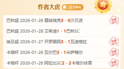 都灵体育：迈尼昂续约未定，米兰盯上里尔守门神舍瓦利耶