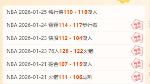C组欧冠第3轮：柏林联对那不勒斯 1-0 小胜纪实
