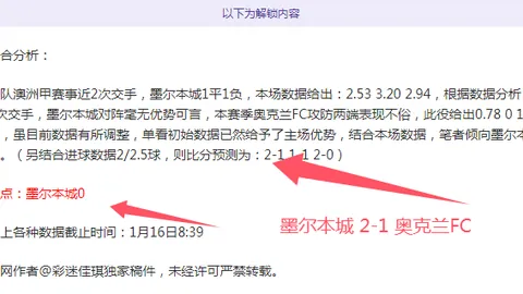 燃情对决！热火主场迎战公牛：复仇之战，实力见证之夜！