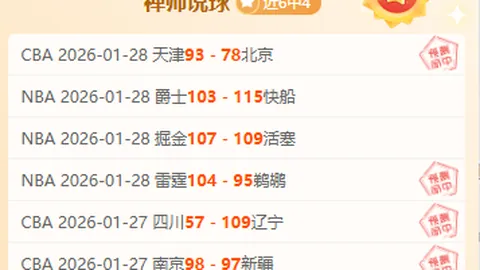 日本队实力分析：苏格兰后卫看好传控，世界杯前交手有益