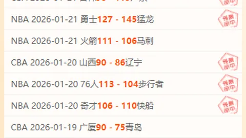 飞飞：无限宇宙技术测试引玩家狂热，服务器压力巨大