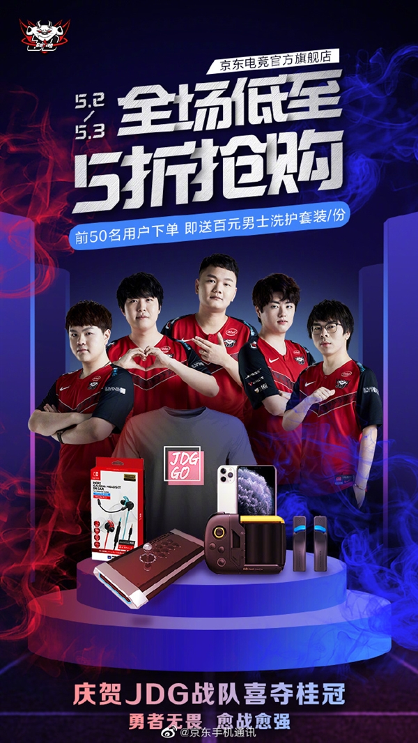 杉矶湖人的